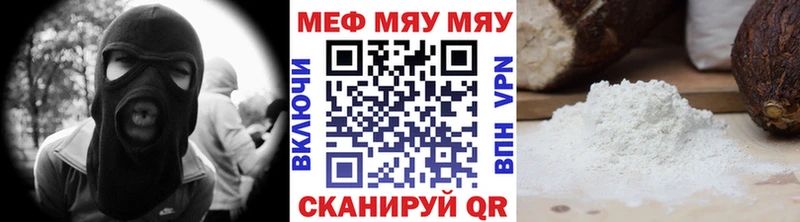 Купить наркотики Ахтубинск Каннабис  АМФЕТАМИН  ГАШ  Мефедрон 