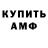 КЕТАМИН VHQ Mufeeth Yousef