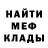 Конопля Bruce Banner Davey Hofer