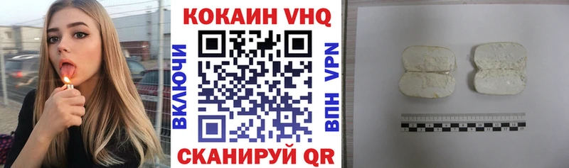 OMG ССЫЛКА Ахтубинск Кокаин FishScale где купить наркотик