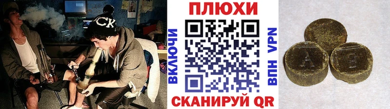 цена наркотик Ахтубинск мега ссылка ГАШ хэш