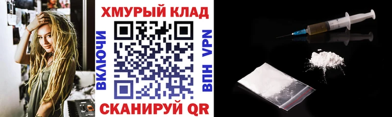 Героин белый  kraken ссылки  Ахтубинск  продажа наркотиков 