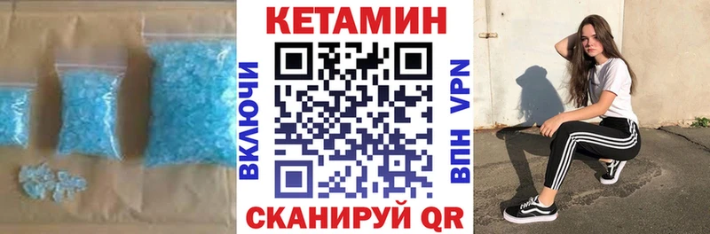 kraken   Ахтубинск  Кетамин ketamine 