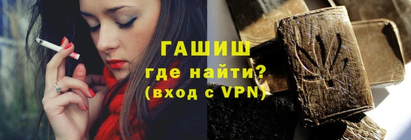 меф VHQ Армянск