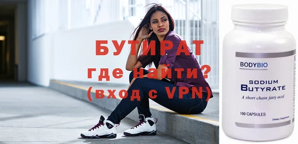 меф VHQ Армянск