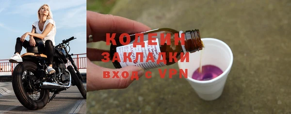 меф VHQ Армянск