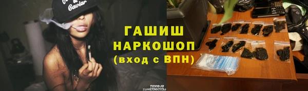 меф VHQ Армянск