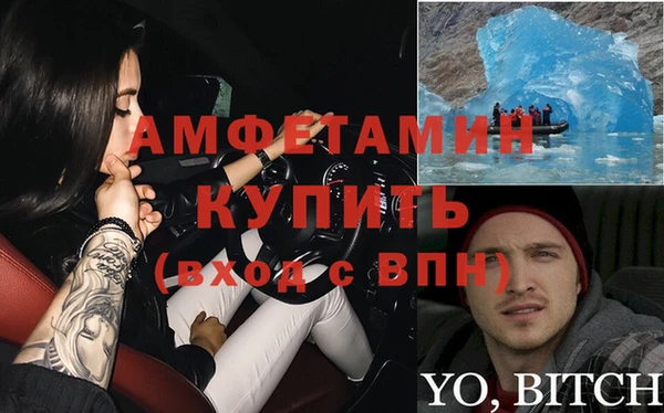 меф VHQ Армянск