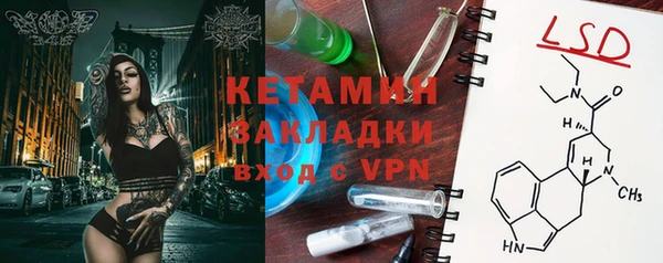 меф VHQ Армянск