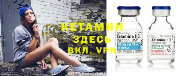 меф VHQ Армянск