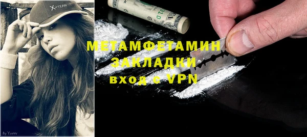 меф VHQ Армянск