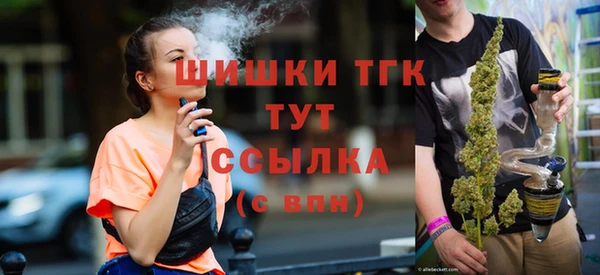 меф VHQ Армянск