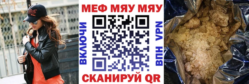 МЕФ 4 MMC  купить наркотики сайты  Ахтубинск 