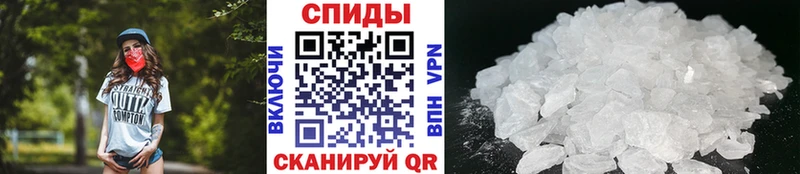 Метамфетамин витя  как найти закладки  Ахтубинск 